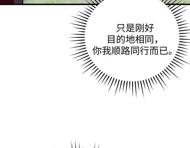 第255页