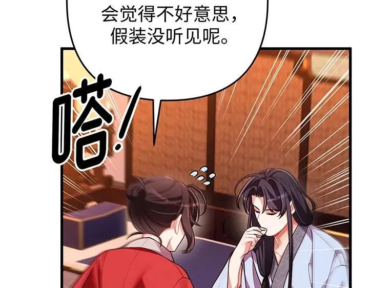 第456页