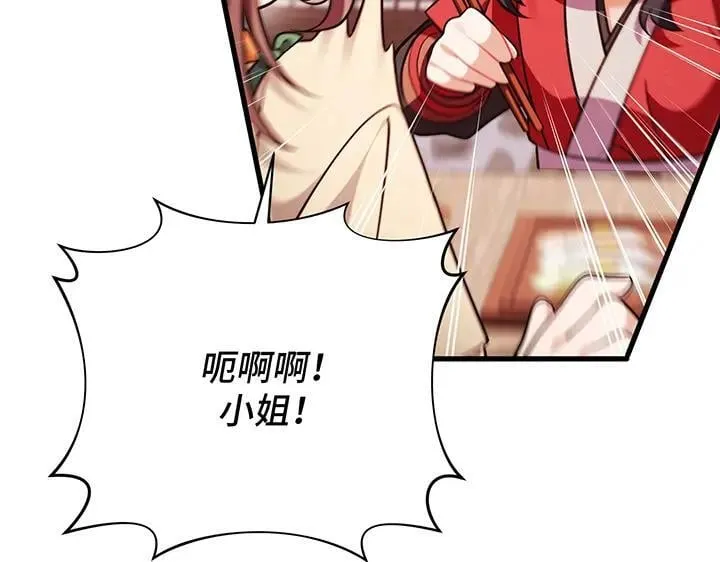 第591页