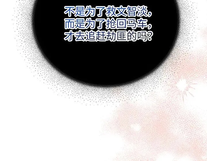 第627页