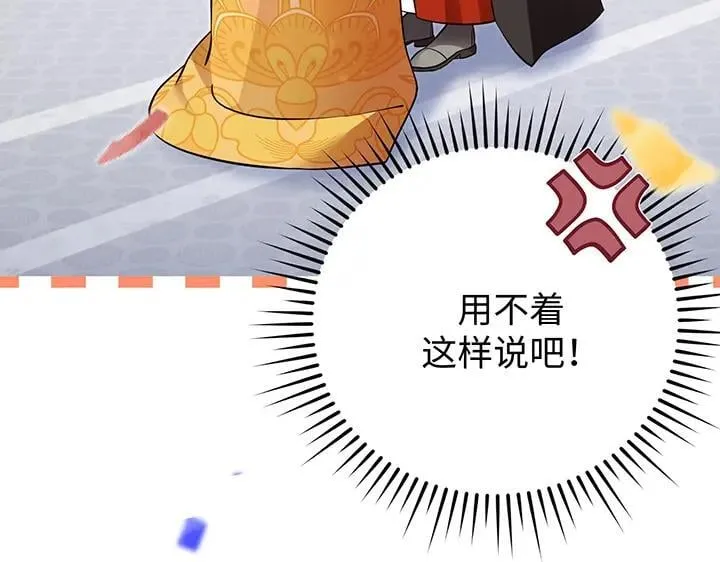 第267页