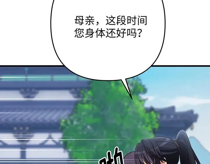 第348页