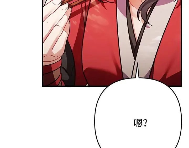 第573页