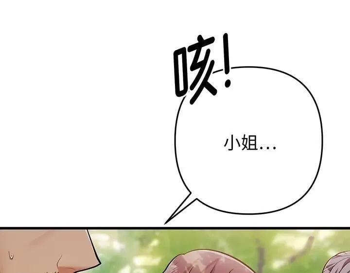 第561页