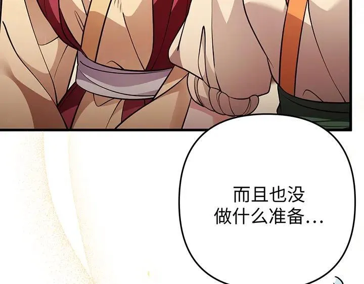 第510页