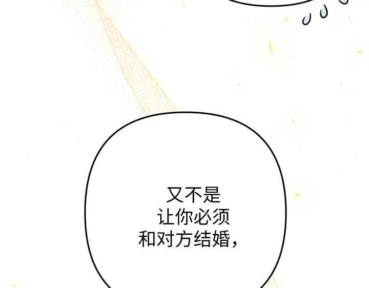 第513页