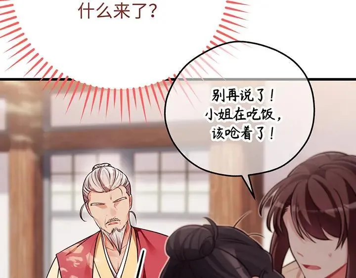 第606页