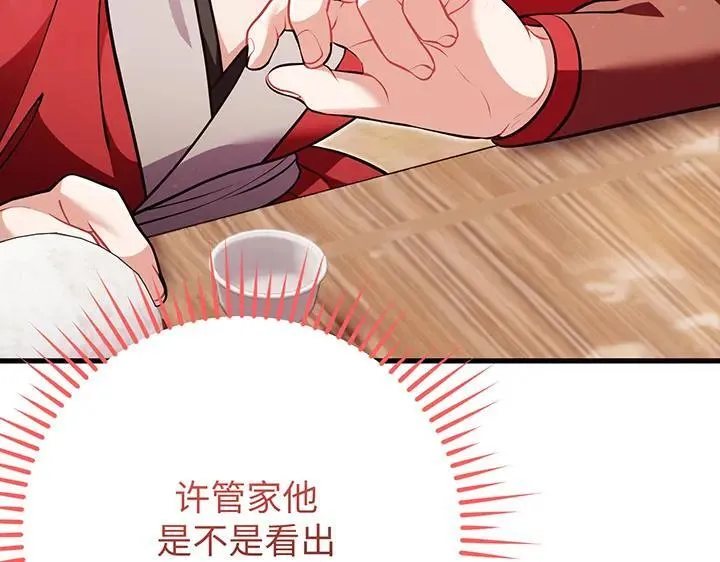 第603页
