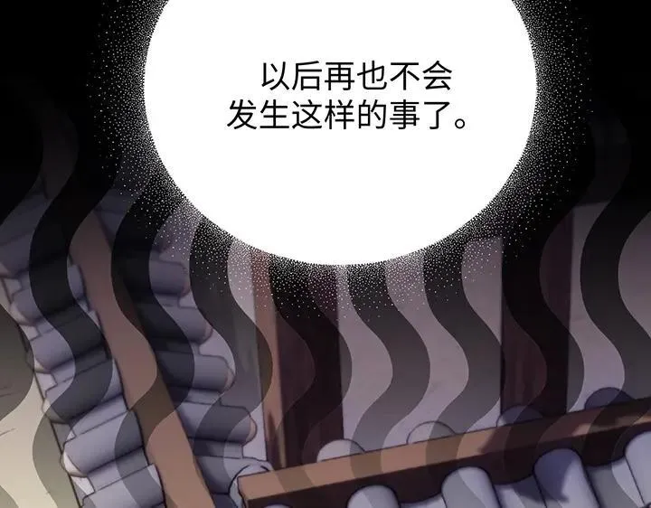 第303页