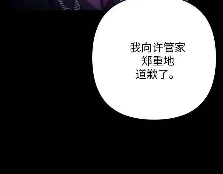 第297页