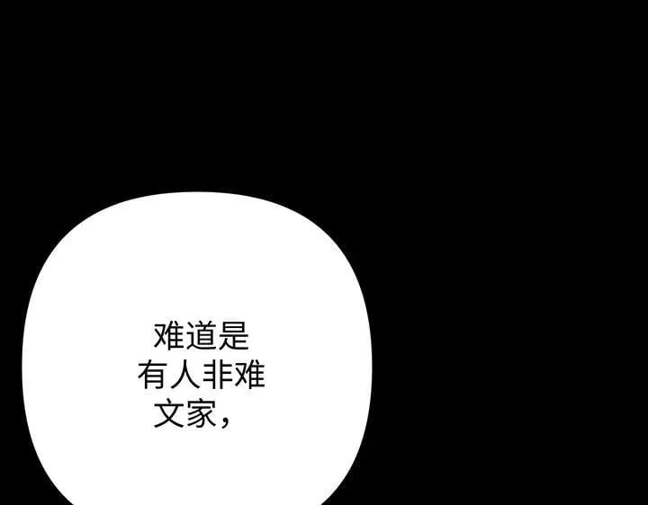 第267页