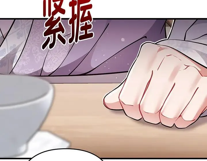第486页