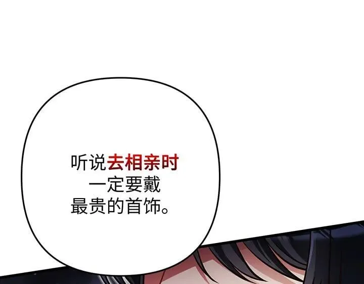 第360页