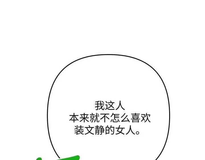第513页