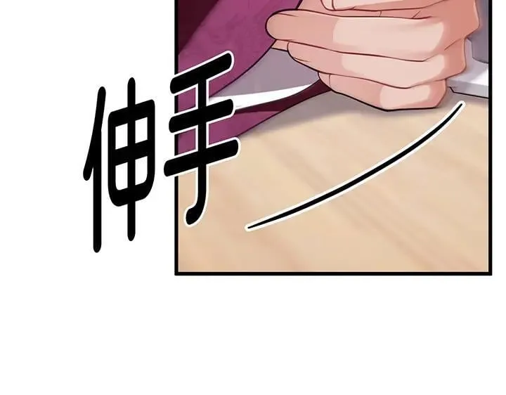 第510页
