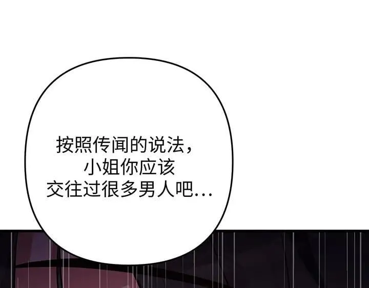 第525页