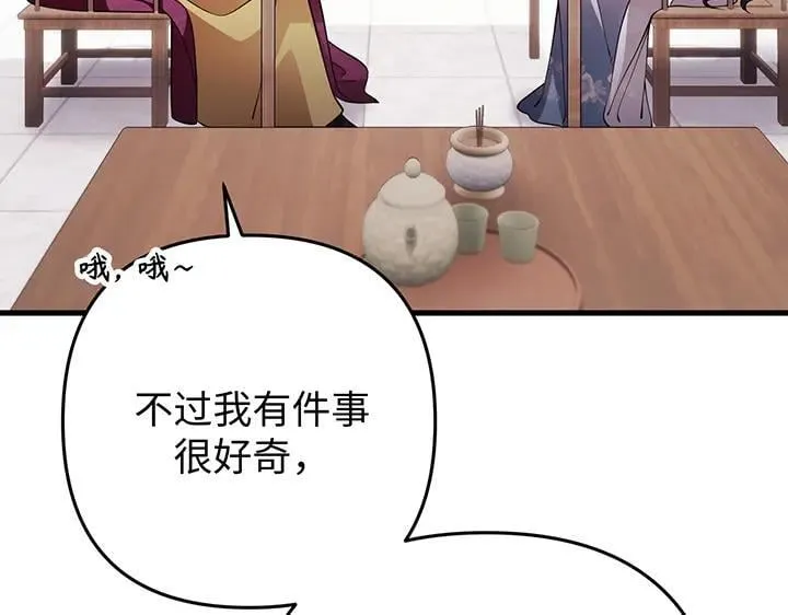 第423页