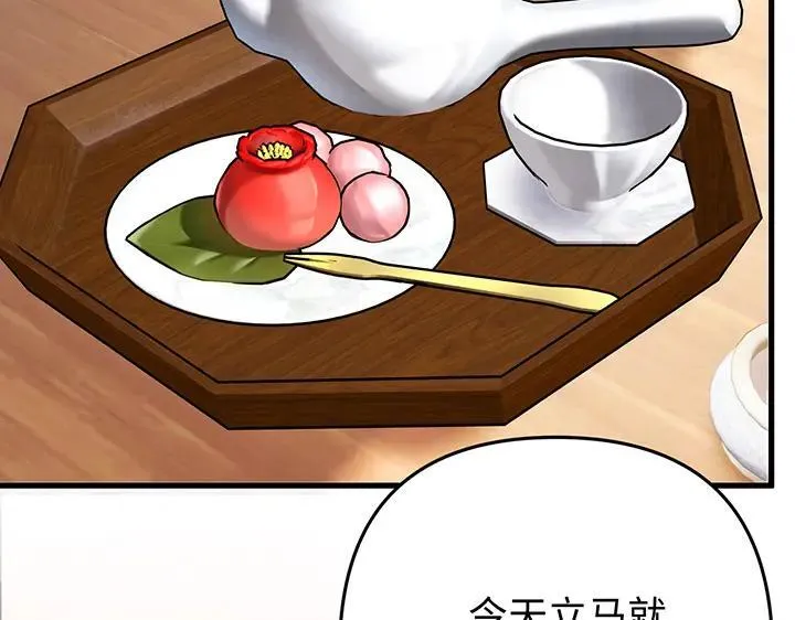 第393页