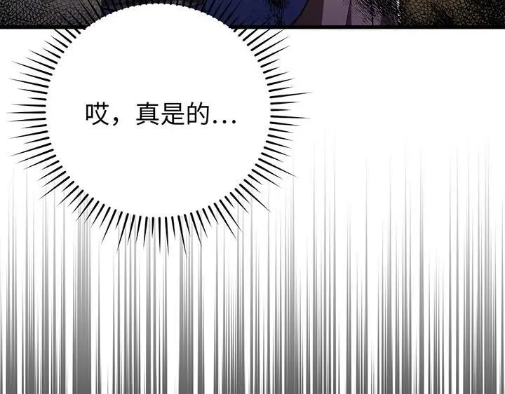 第240页