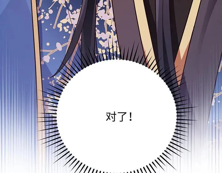 第474页