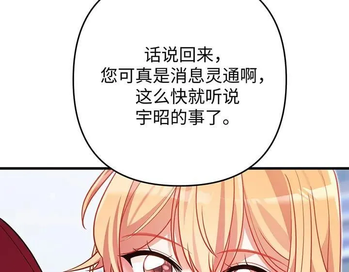 第522页