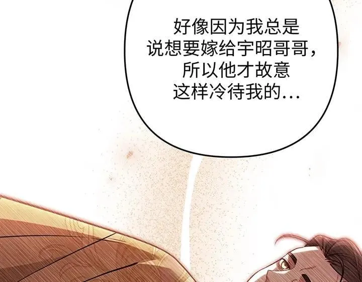 第570页