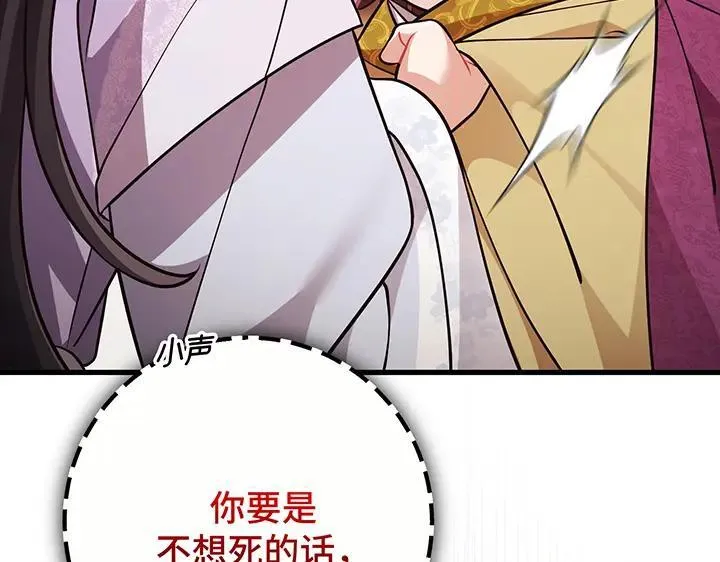 第234页