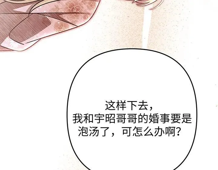 第582页