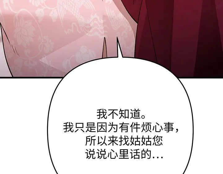 第540页