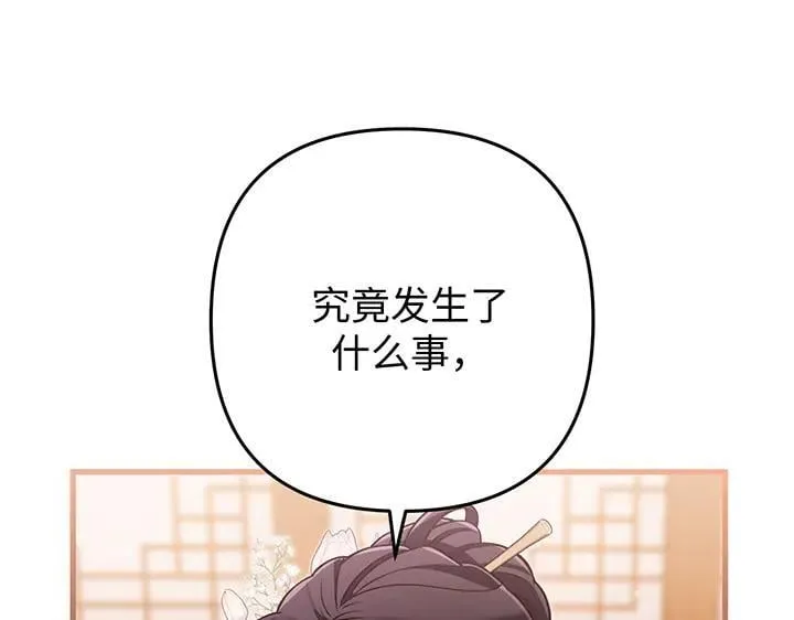 第363页