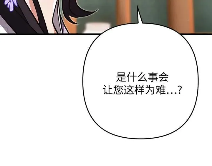 第282页