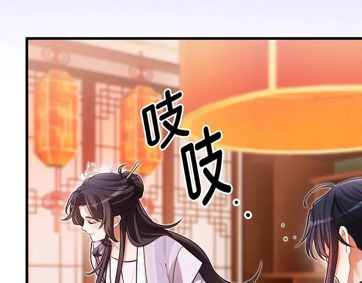 第486页