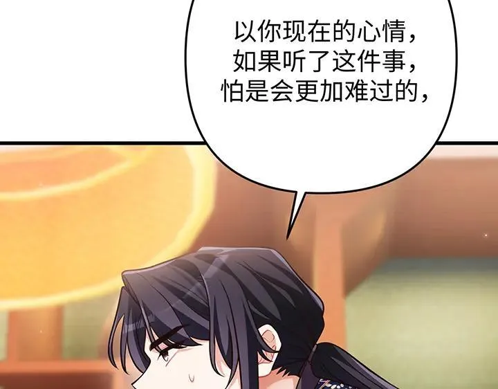 第270页