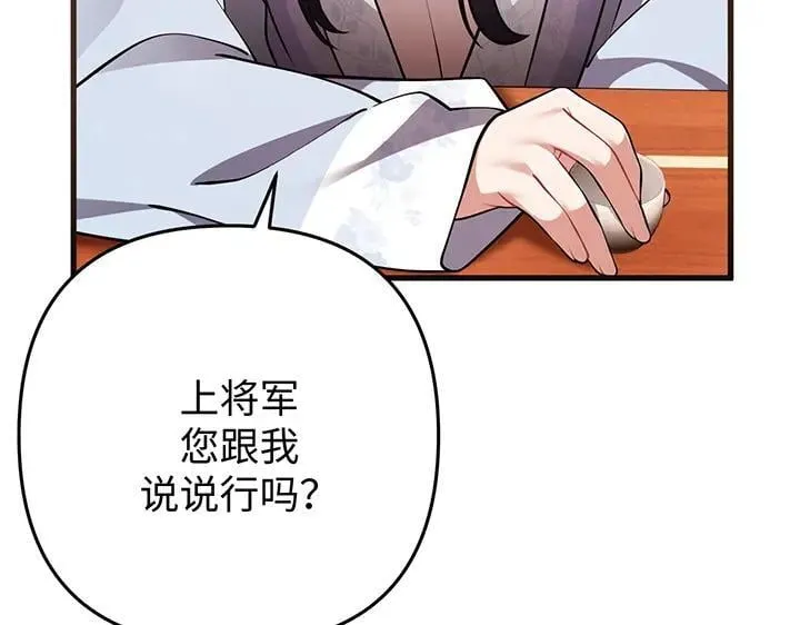 第369页