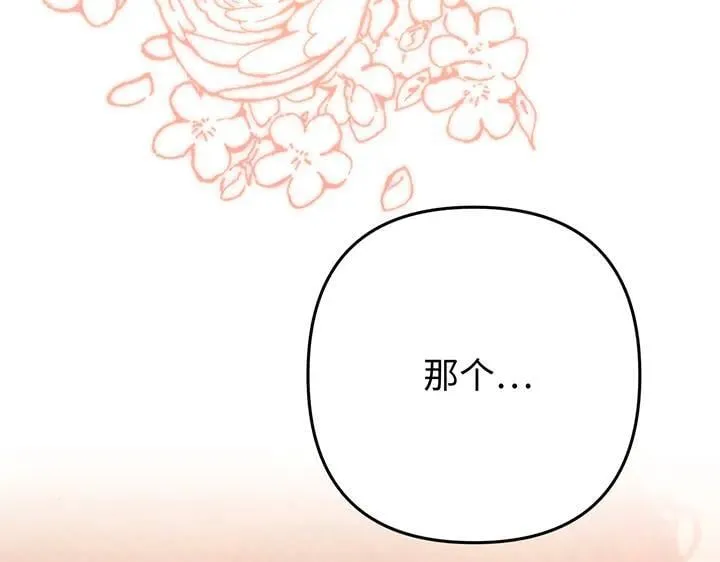 第258页