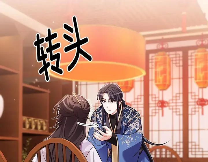 第261页