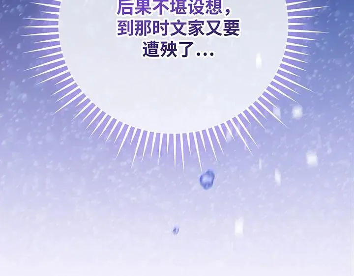 第483页