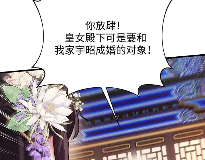 第222页