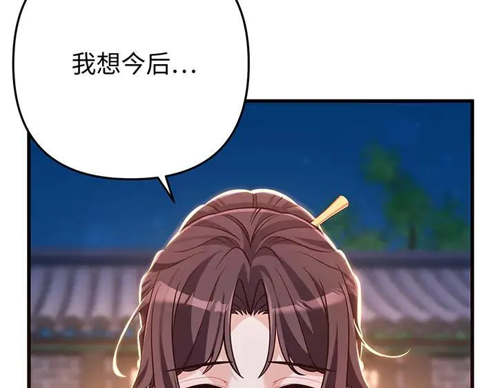 第531页