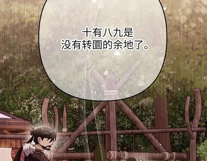 第516页