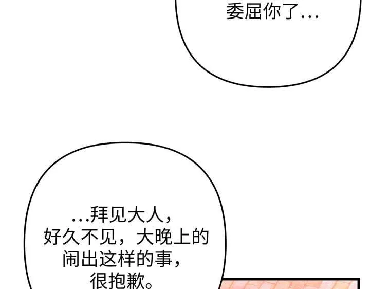 第477页