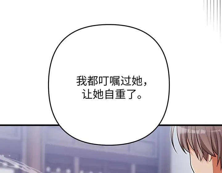 第330页
