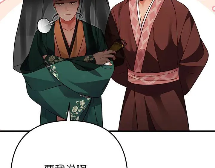 第309页