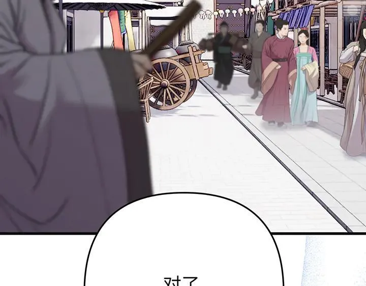 第243页