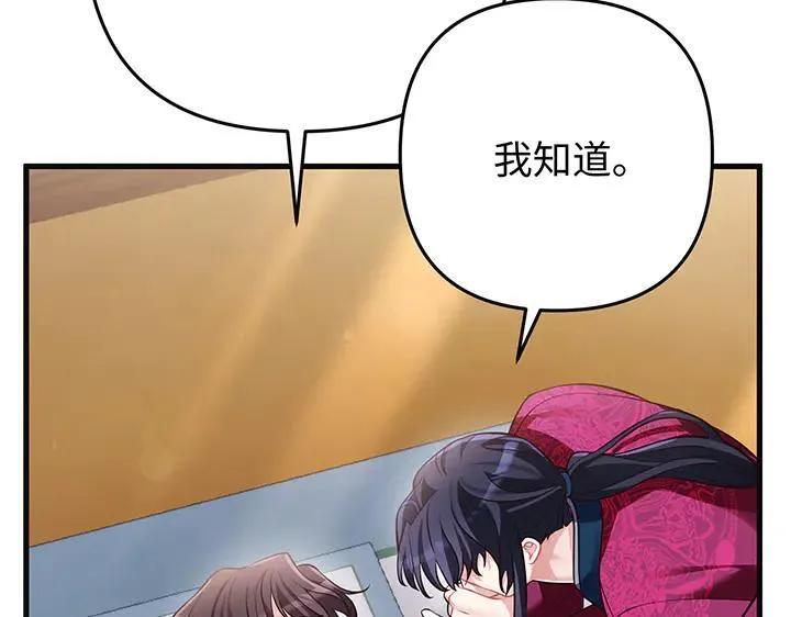 第561页