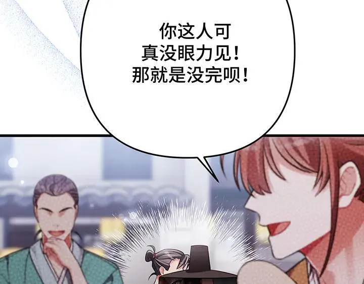 第258页