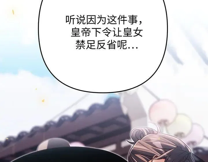 第285页