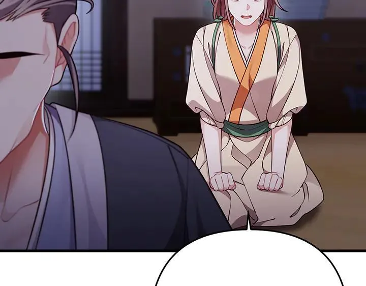 第261页