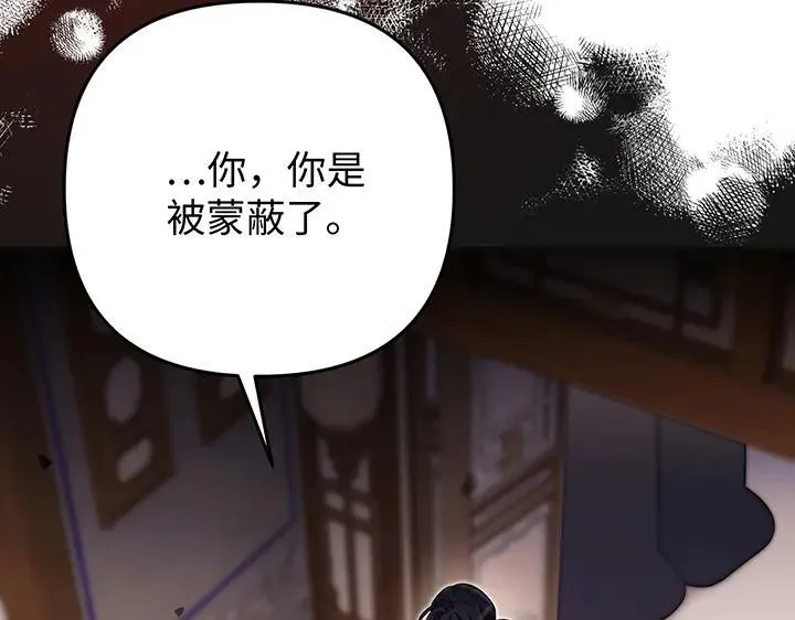 第387页