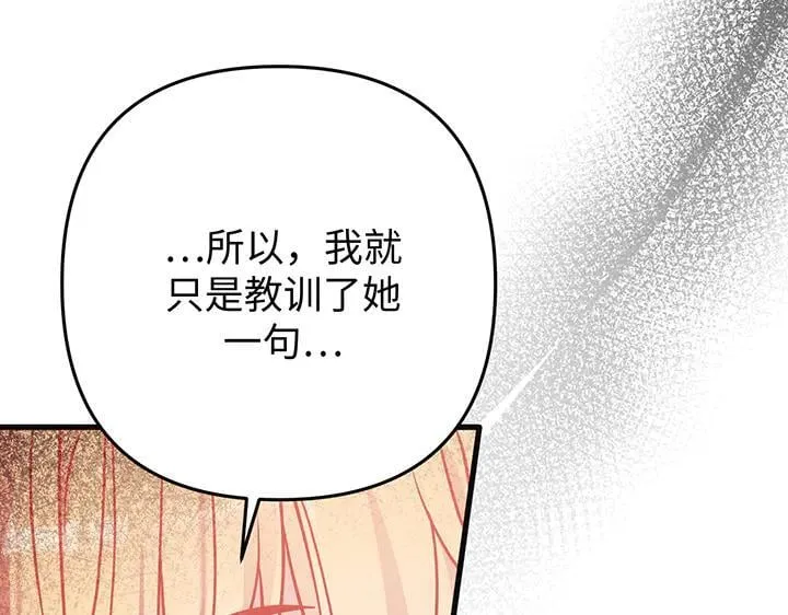 第255页
